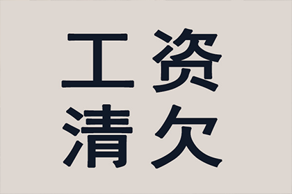 信用卡透支成呆账，如何应对解决？