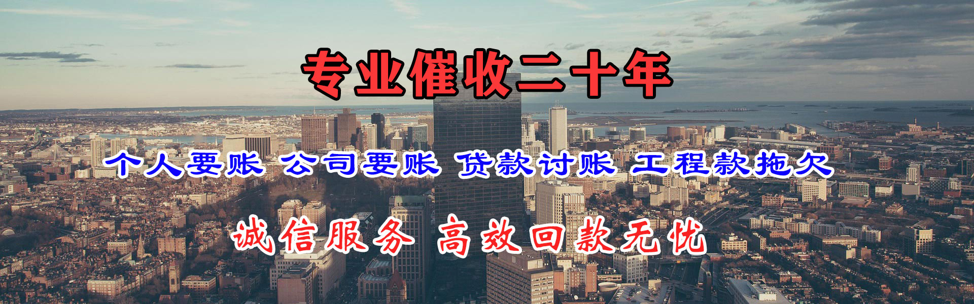 青冈催收公司